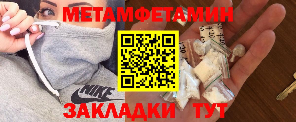 АМФЕТАМИН 98% Сунжа