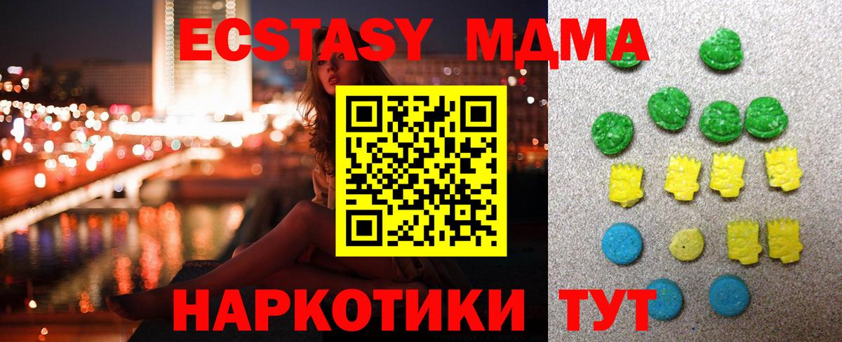 блэк спрут онион  ЭКСТАЗИ 300 mg  Сунжа  Вход с VPN  ЭКСТАЗИ таблы 
