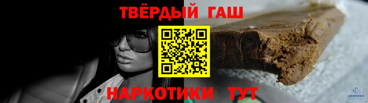 Гашиш  Вход с VPN  ГАШ Ice-O-Lator  Сунжа  ГАШ Ice-O-Lator 