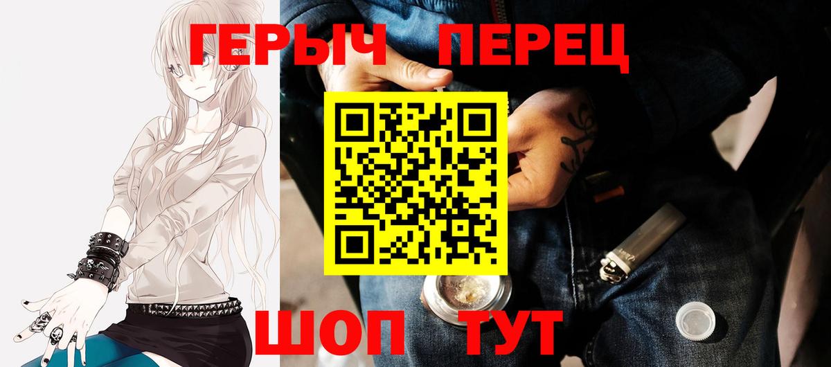 Героин афганец  Героин  Сунжа  Вход с VPN 