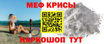 кокаин VHQ Севастополь