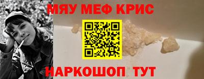 метамфетамин Свободный