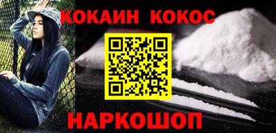 марки nbome Северобайкальск