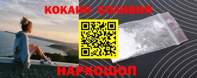 марки nbome Северобайкальск