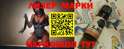 марки nbome Северобайкальск