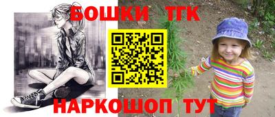 кокаин Сланцы