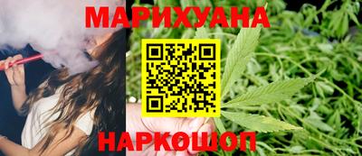 марки nbome Северобайкальск