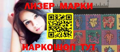 марки nbome Северобайкальск