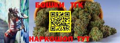 кокаин VHQ Севастополь