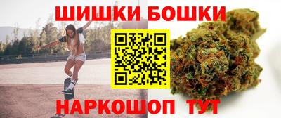 марки nbome Северобайкальск