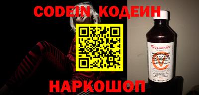 кокаин VHQ Севастополь