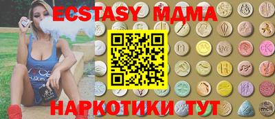 кокаин VHQ Севастополь