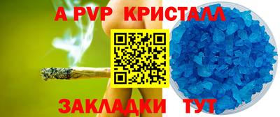 кокаин Сланцы