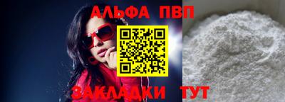 кокаин VHQ Севастополь