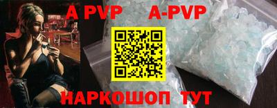 PSILOCYBIN Славянск-на-Кубани
