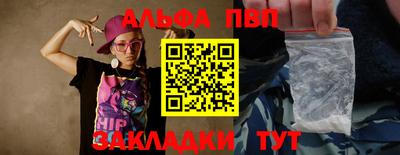 кокаин VHQ Севастополь