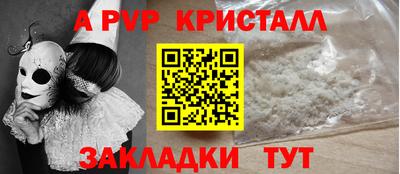 кокаин Сланцы