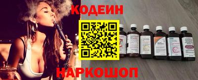кокаин VHQ Севастополь
