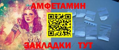 крисы Славгород