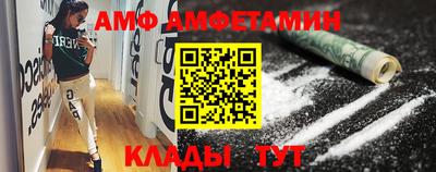 кокаин Сланцы
