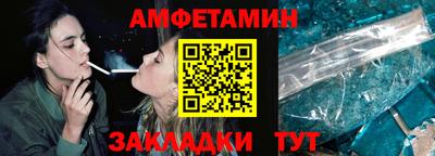 метамфетамин Свободный