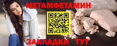 марки nbome Северобайкальск