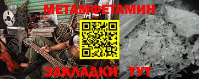 марки nbome Северобайкальск