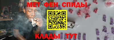метамфетамин Свободный
