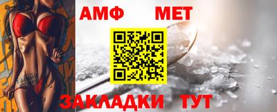 метамфетамин Свободный