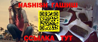 PSILOCYBIN Славянск-на-Кубани