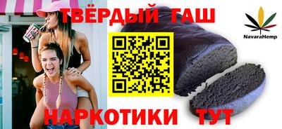 марки nbome Северобайкальск