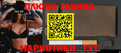 кокаин VHQ Севастополь