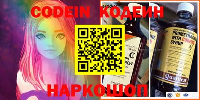 кокаин VHQ Севастополь