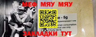 кокаин VHQ Севастополь