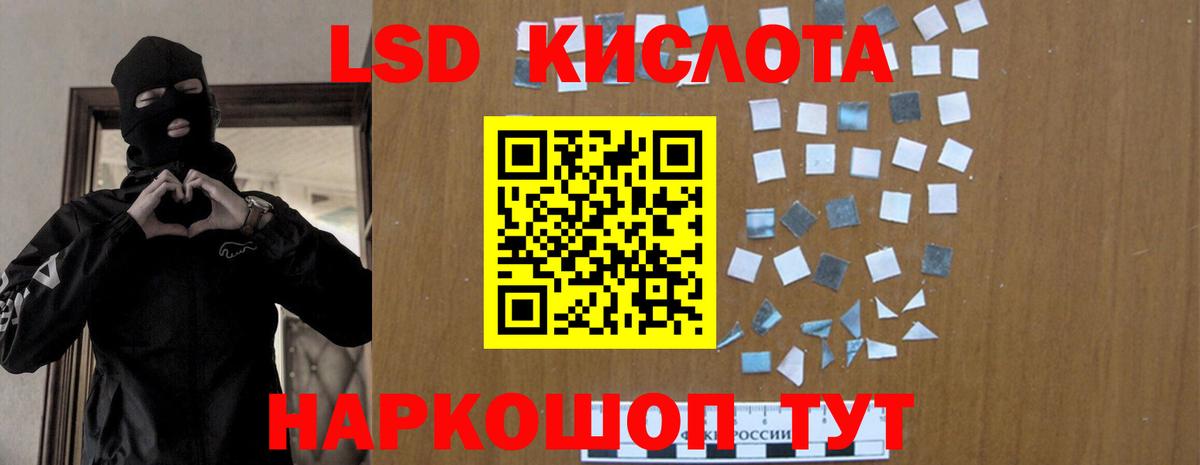 ЛСД экстази ecstasy  LSD-25 экстази ecstasy  LSD-25 экстази  Вход с VPN  Сунжа 