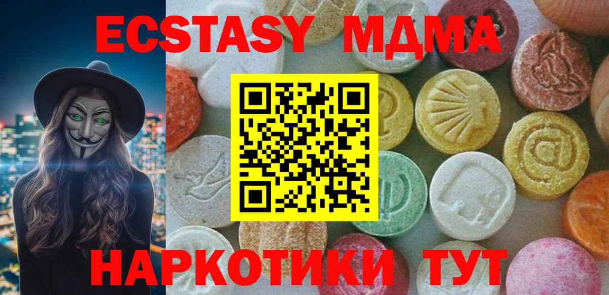 MDMA молли  Вход с VPN  МДМА VHQ  Сунжа 