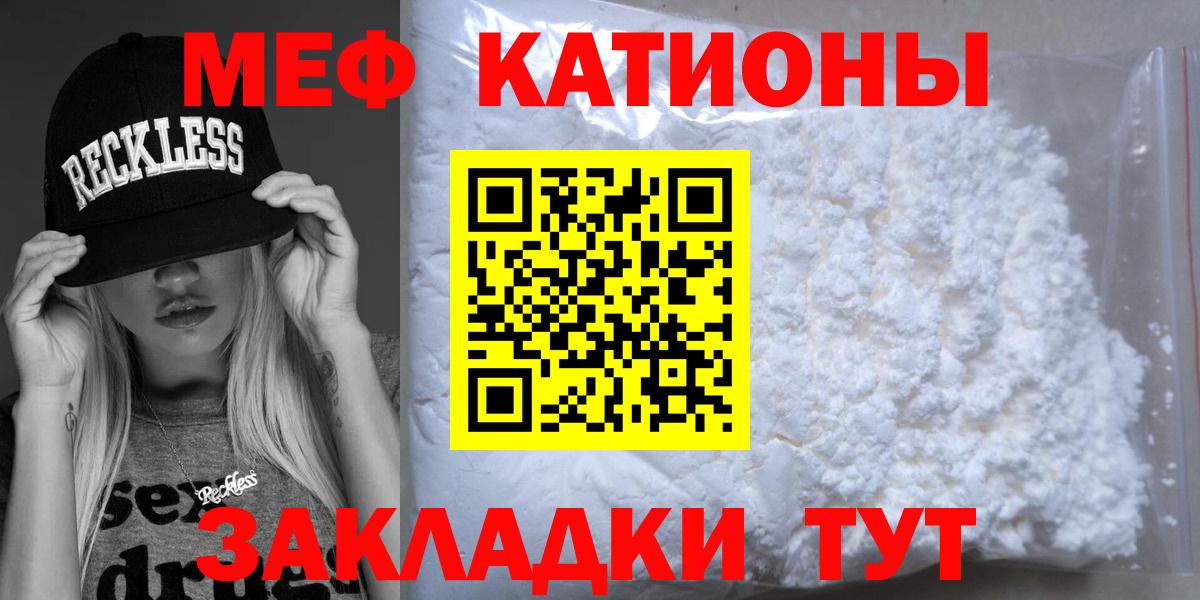 Кетамин Сунжа