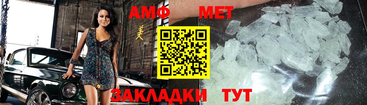 Метамфетамин Декстрометамфетамин 99.9% Сунжа