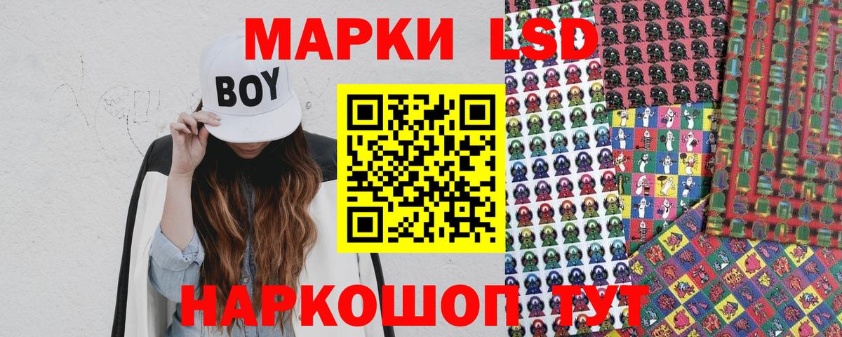 Марки NBOMe 1,8мг  Вход с VPN  Марки NBOMe  Сунжа  Марки NBOMe 1,8мг 