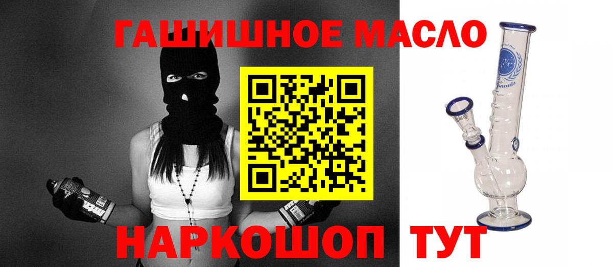 Дистиллят ТГК Wax Сунжа